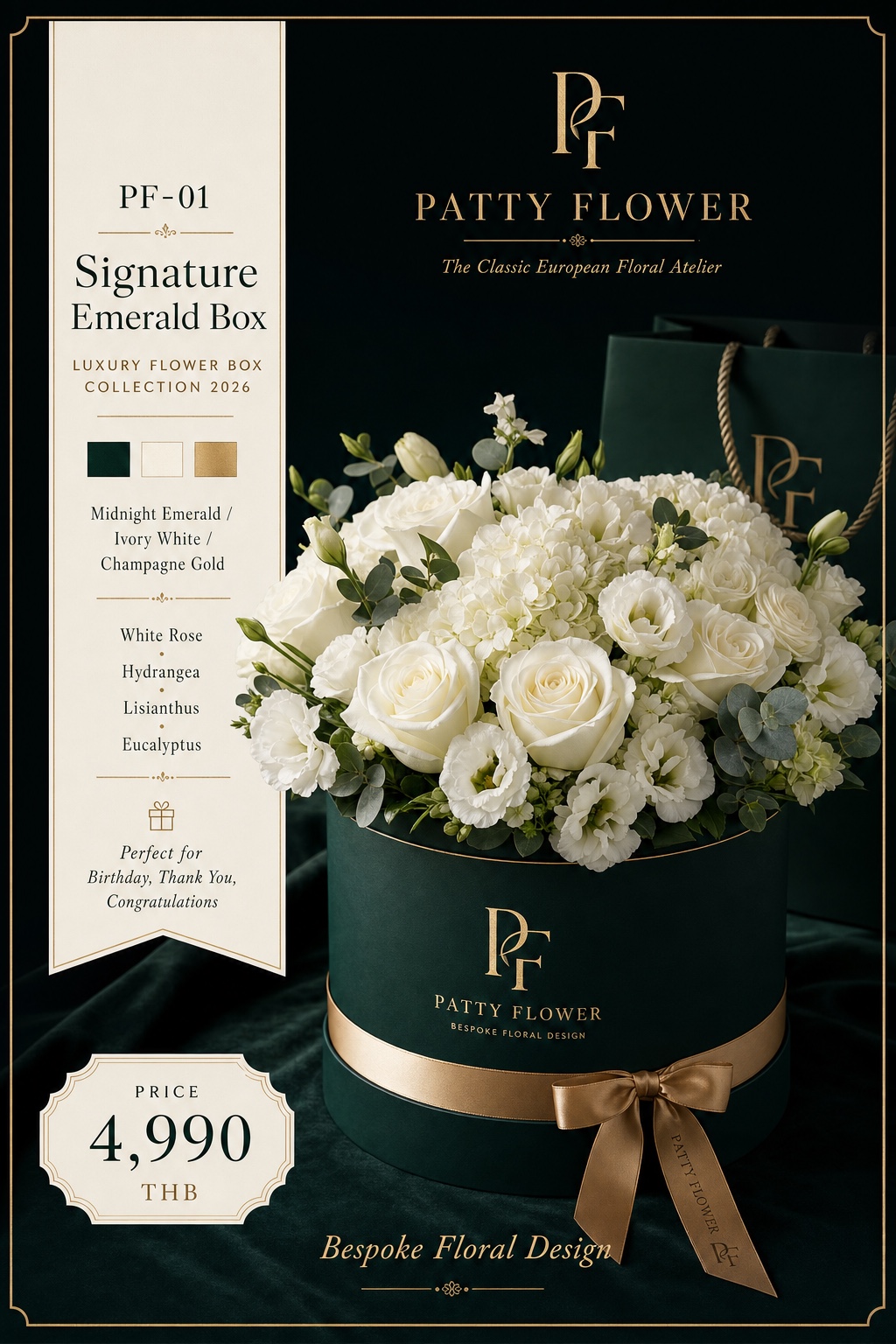 ภาพเพิ่มเติม PF-01 Signature Emerald Box